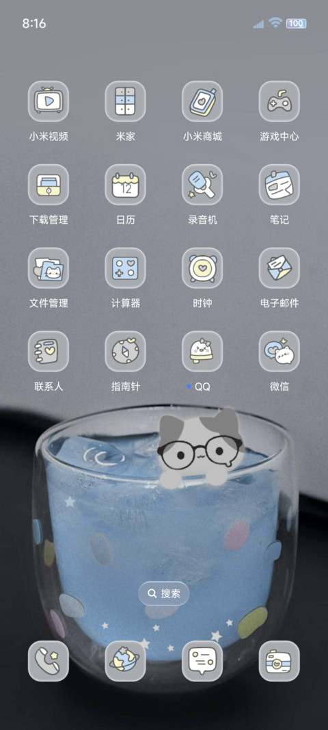 ins韩系涂鸦下雨天 screenshot