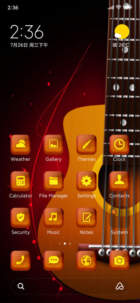 Guitar 3D screenshot