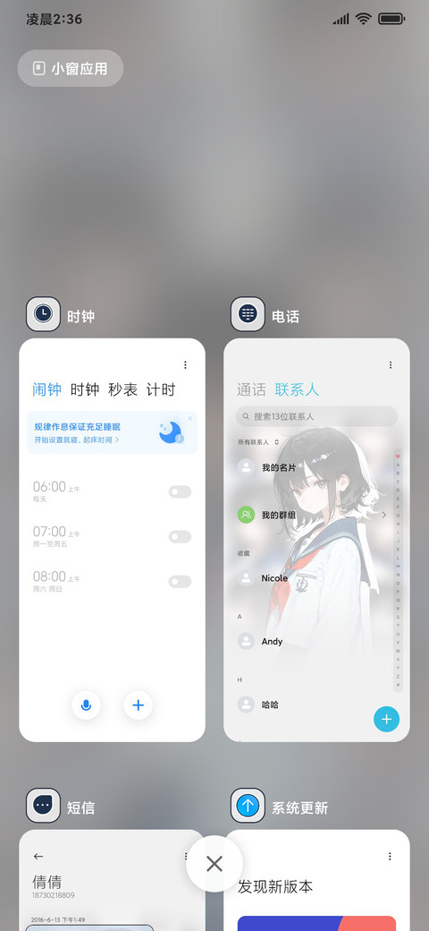 水手服少女集 screenshot