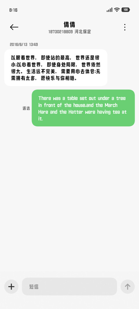 梧焰平方小黑 screenshot