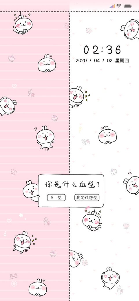 搞怪萌兔兔 screenshot