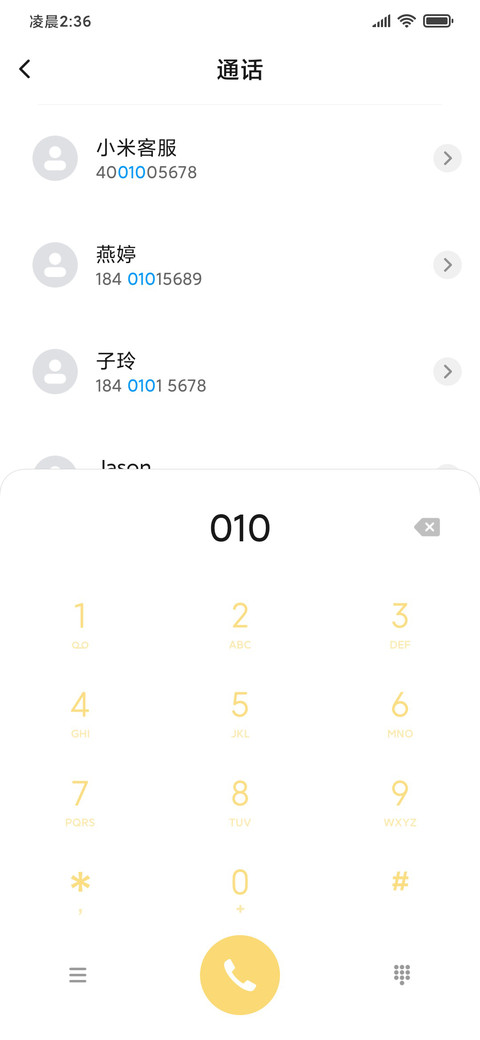 长不大的爆笑虫子 screenshot
