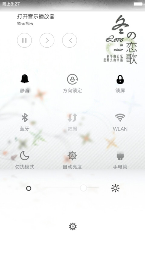 冬季恋歌(全图标+羽毛飘落) screenshot