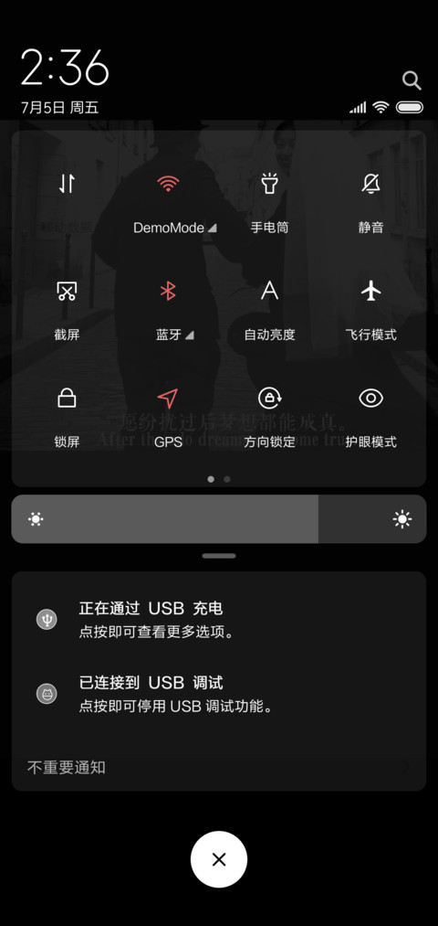 婚礼的祝福 screenshot