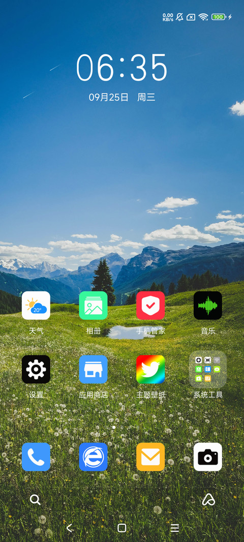 简 轻 screenshot