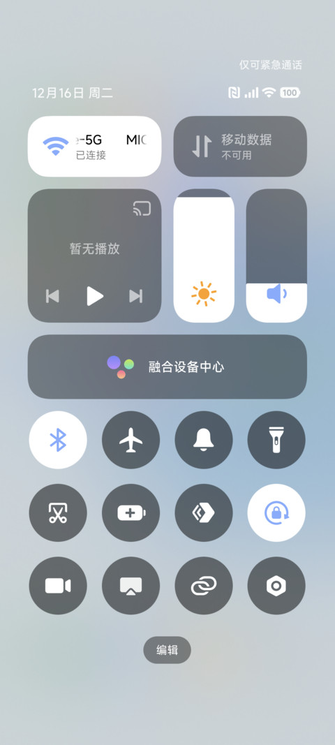 简约 晕染 screenshot