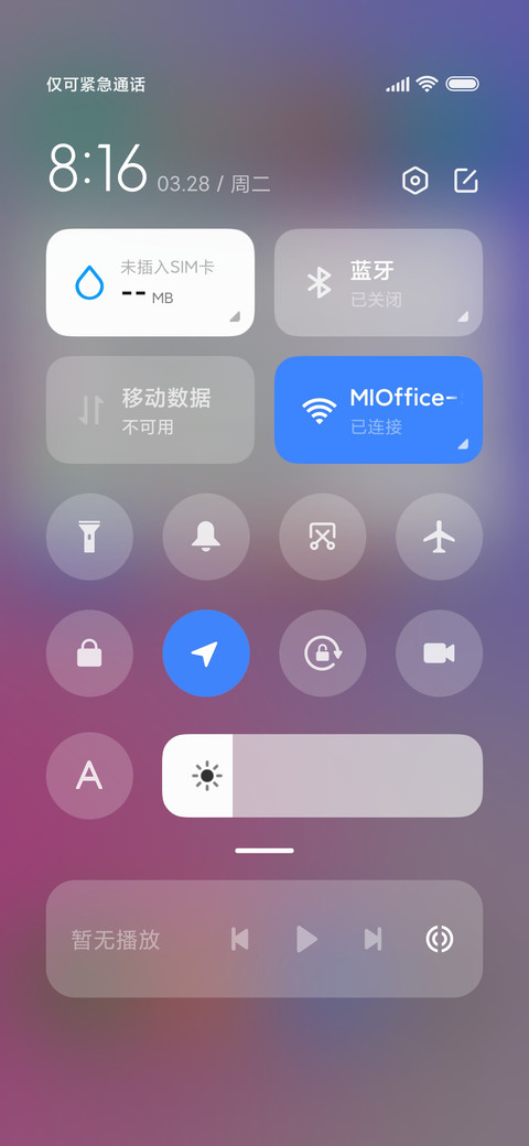 线条自由 screenshot