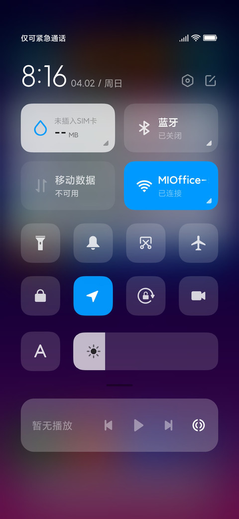 方块游戏 screenshot