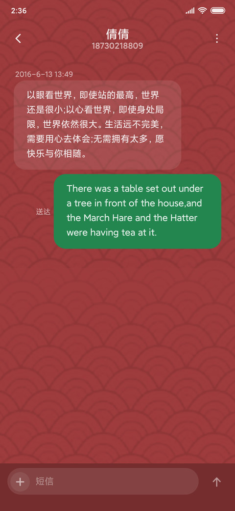 MOO 牛年大吉 screenshot