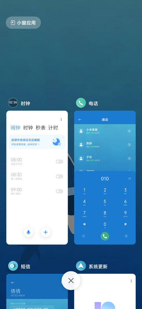 船新开始 screenshot