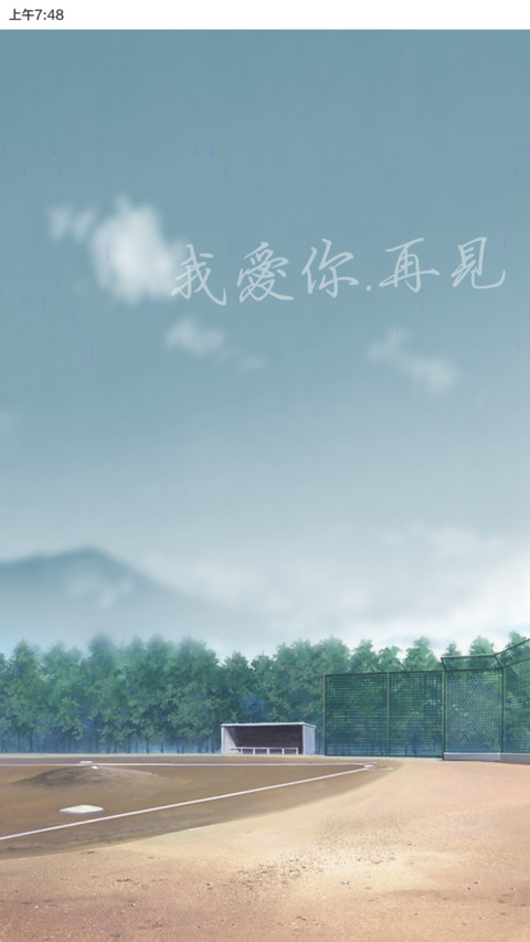 又是一年毕业季，只是这次送走的是我们自己 screenshot
