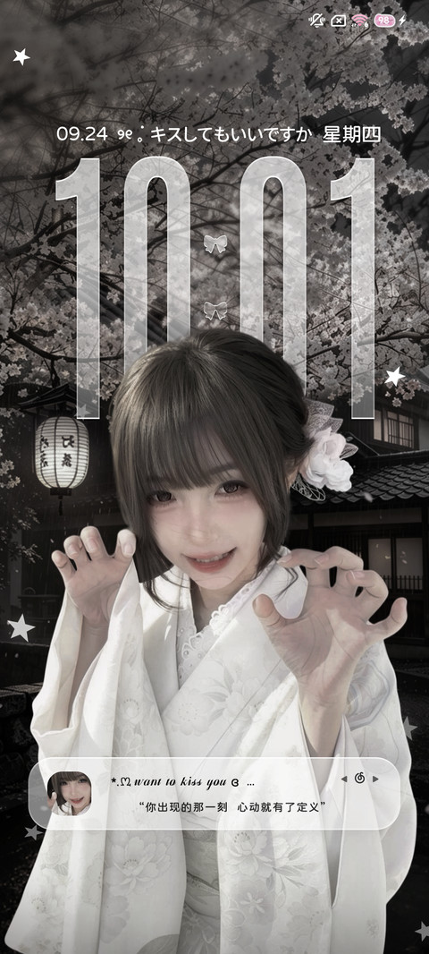 重感昼夜樱落时心动 screenshot