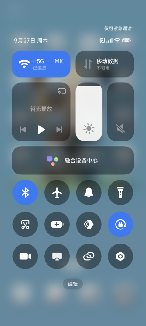 熊猫胖墩 screenshot