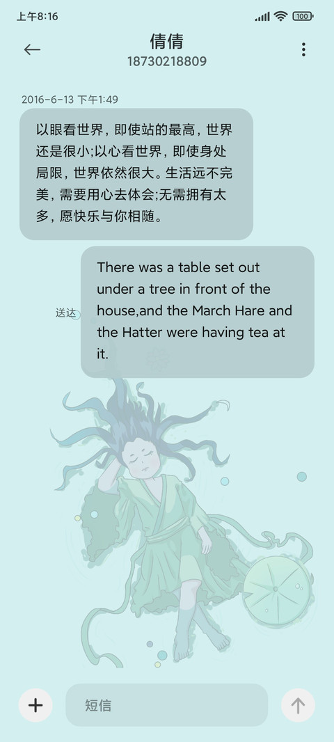 少年水中游 screenshot