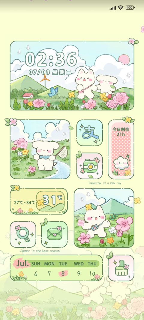 熊熊兔兔的夏日旅行 screenshot