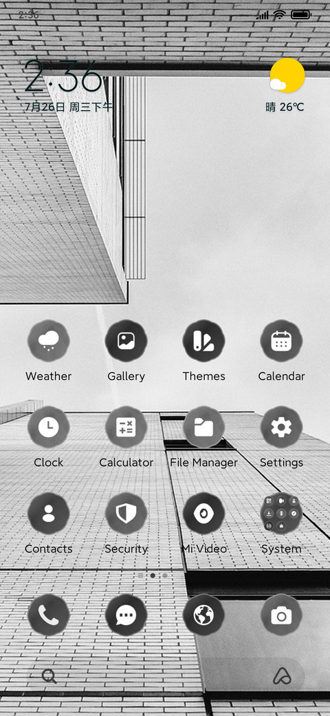 Urban Rise screenshot