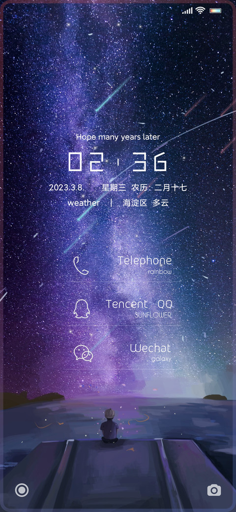 流空 screenshot