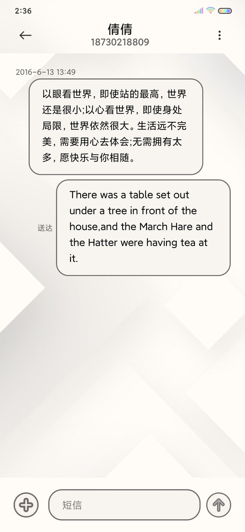 简韵 screenshot
