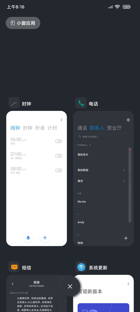 深拟态 screenshot