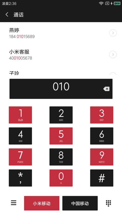 黑咖 screenshot