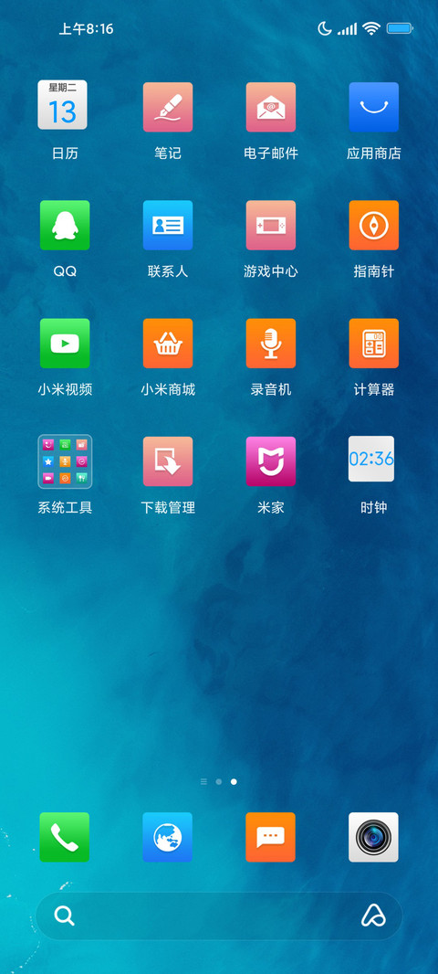 最清新 screenshot