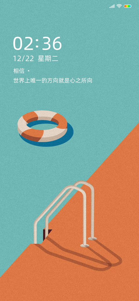 期待 screenshot