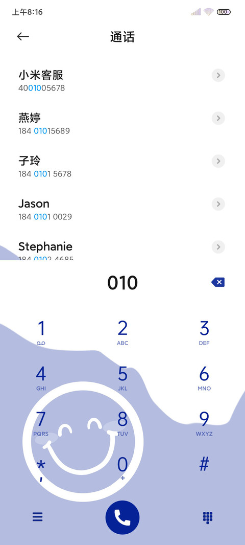 要开心呀 克莱因蓝 screenshot