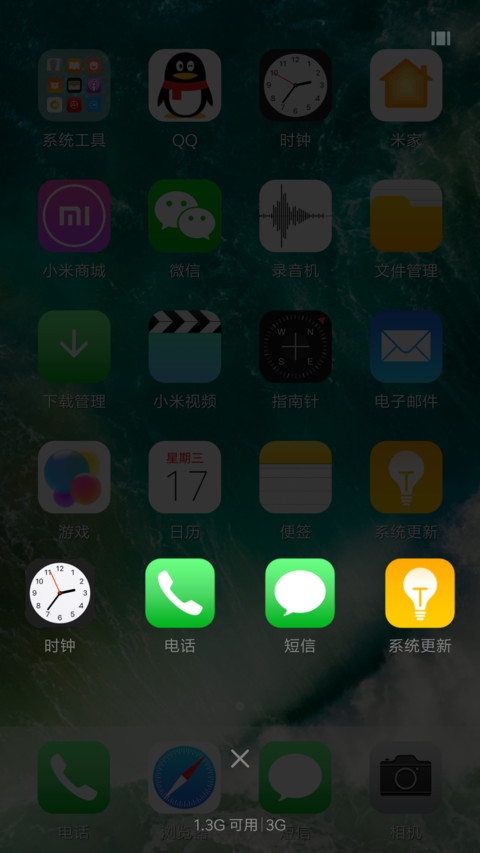 iOS10 完美复刻版 screenshot