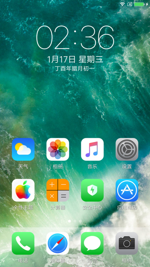 iOS10 完美复刻版 screenshot