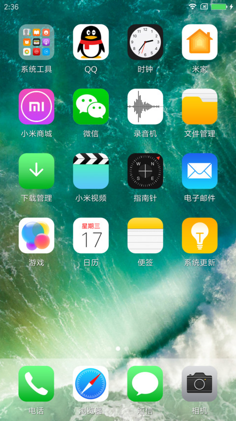 iOS10 完美复刻版 screenshot