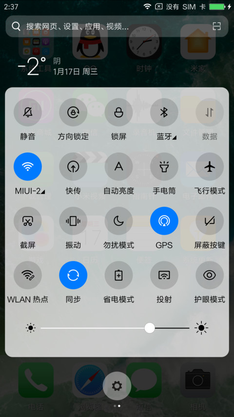 iOS10 完美复刻版 screenshot