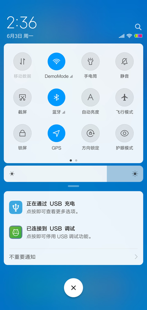蓝简清新 screenshot
