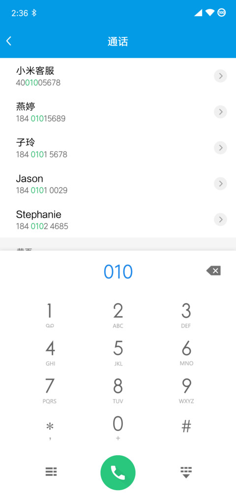 清灵mini screenshot
