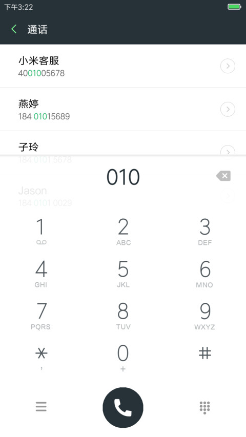 Simple & Clean Ui screenshot