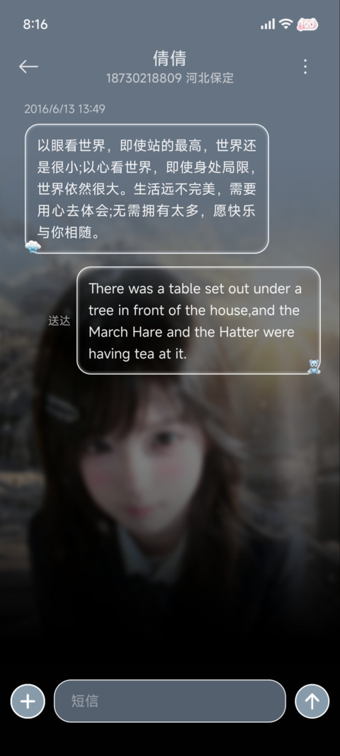 氛围 听风起雪落 screenshot