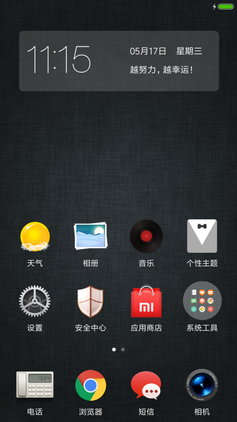 品质豪车 screenshot