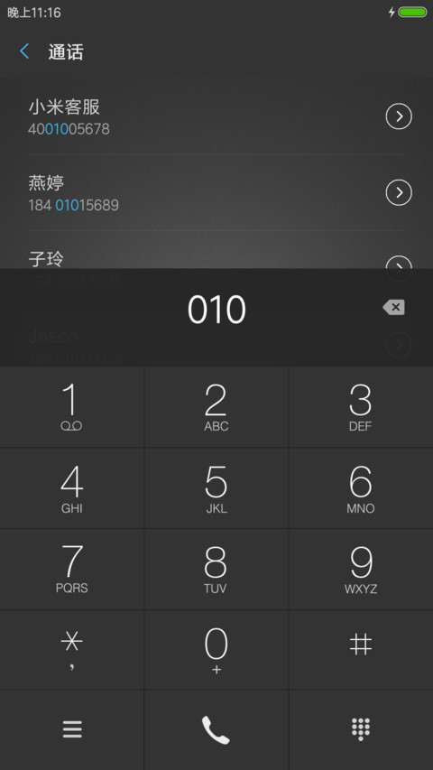 品质豪车 screenshot