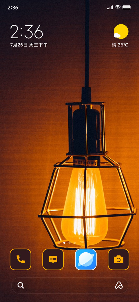 bulb lamp screenshot
