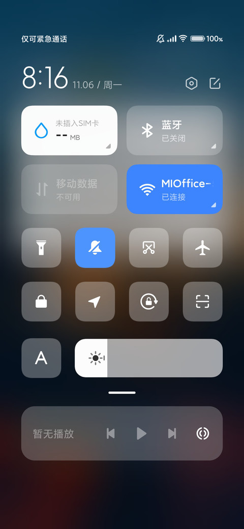 点上烟火 screenshot
