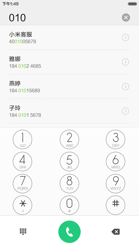 无界（动态插件+自定义图片） screenshot