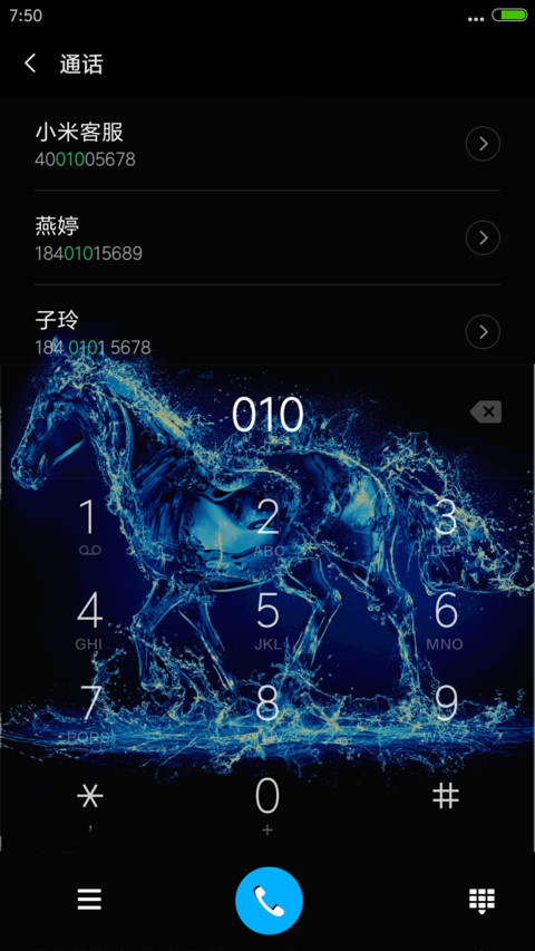 4D动态锁屏流星雨滴充电特效3D壁纸重力滚动-水蓝野马 screenshot