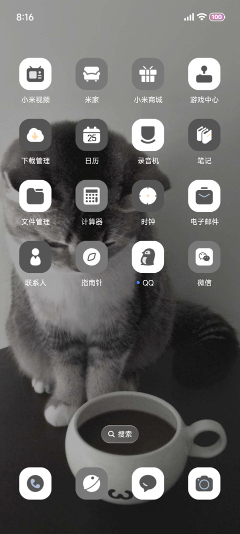 小猫祝泥今天鱼快 screenshot