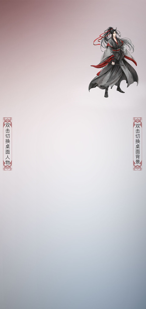 魔道祖师动画云深处 screenshot