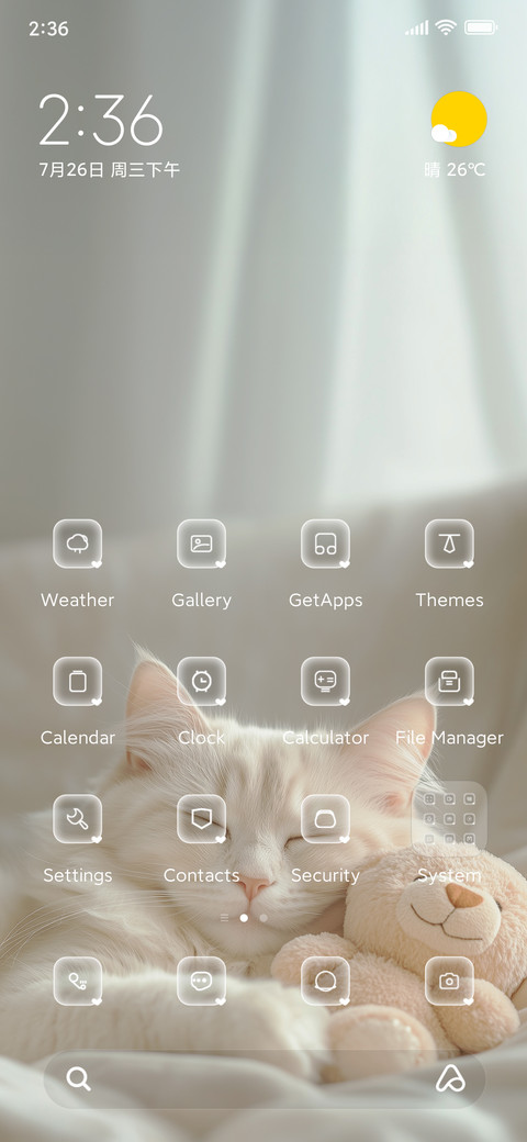 White big cat screenshot