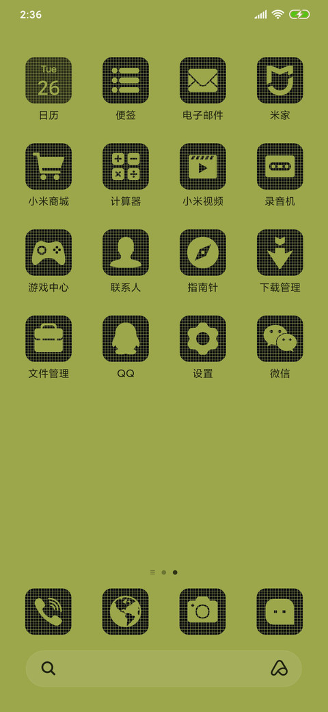 像素风 screenshot