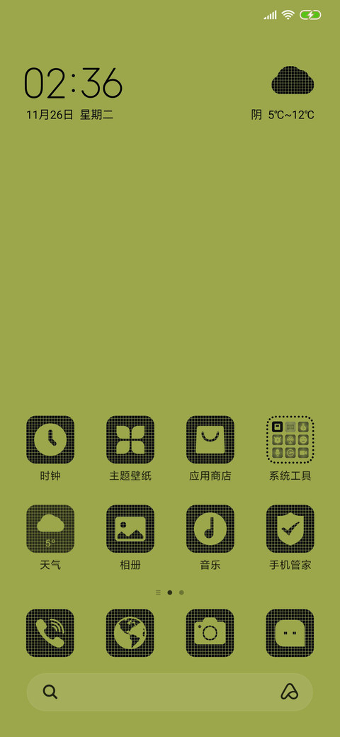 像素风 screenshot