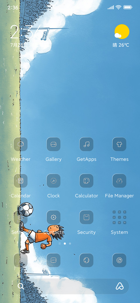 Young Footballer screenshot