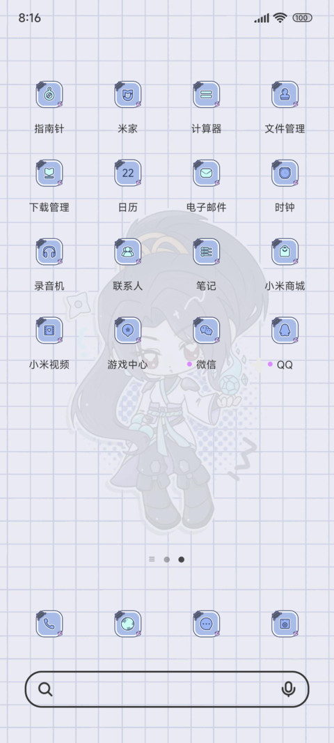 战斗学姐 screenshot
