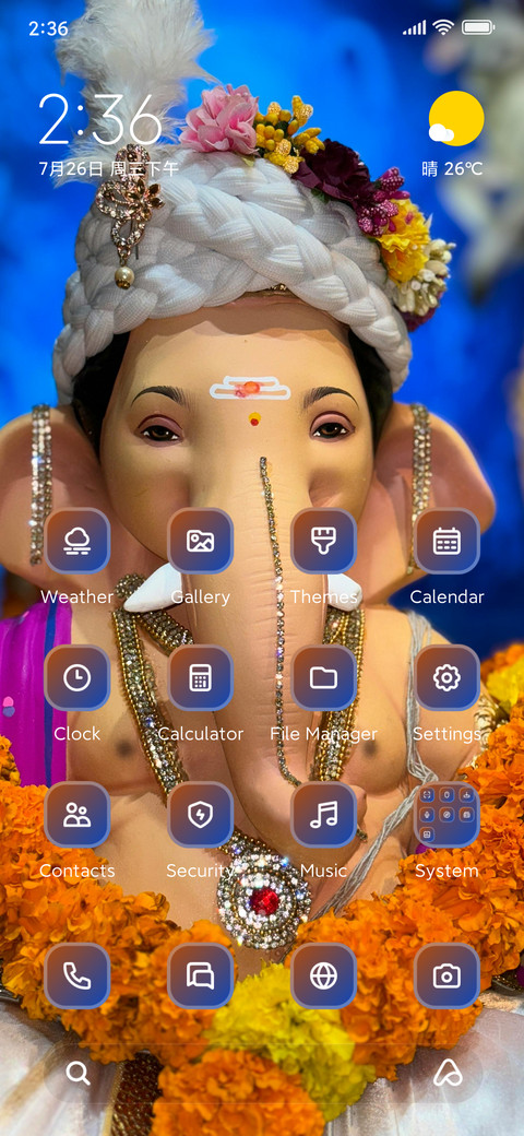 Ganesh Festival screenshot