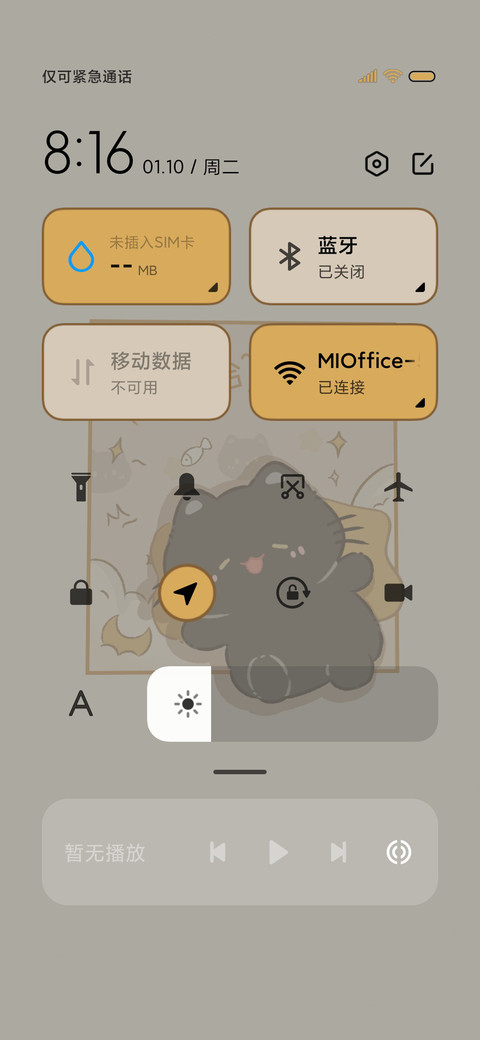 吸一口喵 光影动态 screenshot